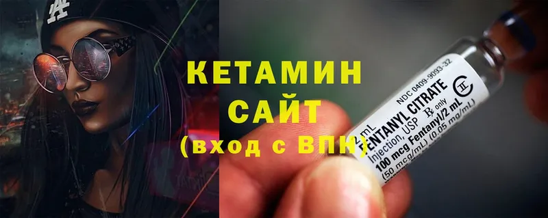 Кетамин ketamine  Верхняя Пышма 