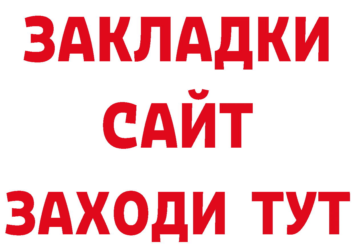 ГАШ Изолятор зеркало маркетплейс ОМГ ОМГ Верхняя Пышма