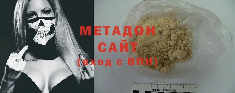 Метадон methadone  Верхняя Пышма 